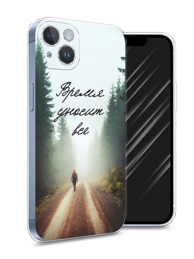 

Чехол Awog на Apple iPhone 14 Plus / Айфон 14 Плюс "Время уносит все", Разноцветный, 15350-6