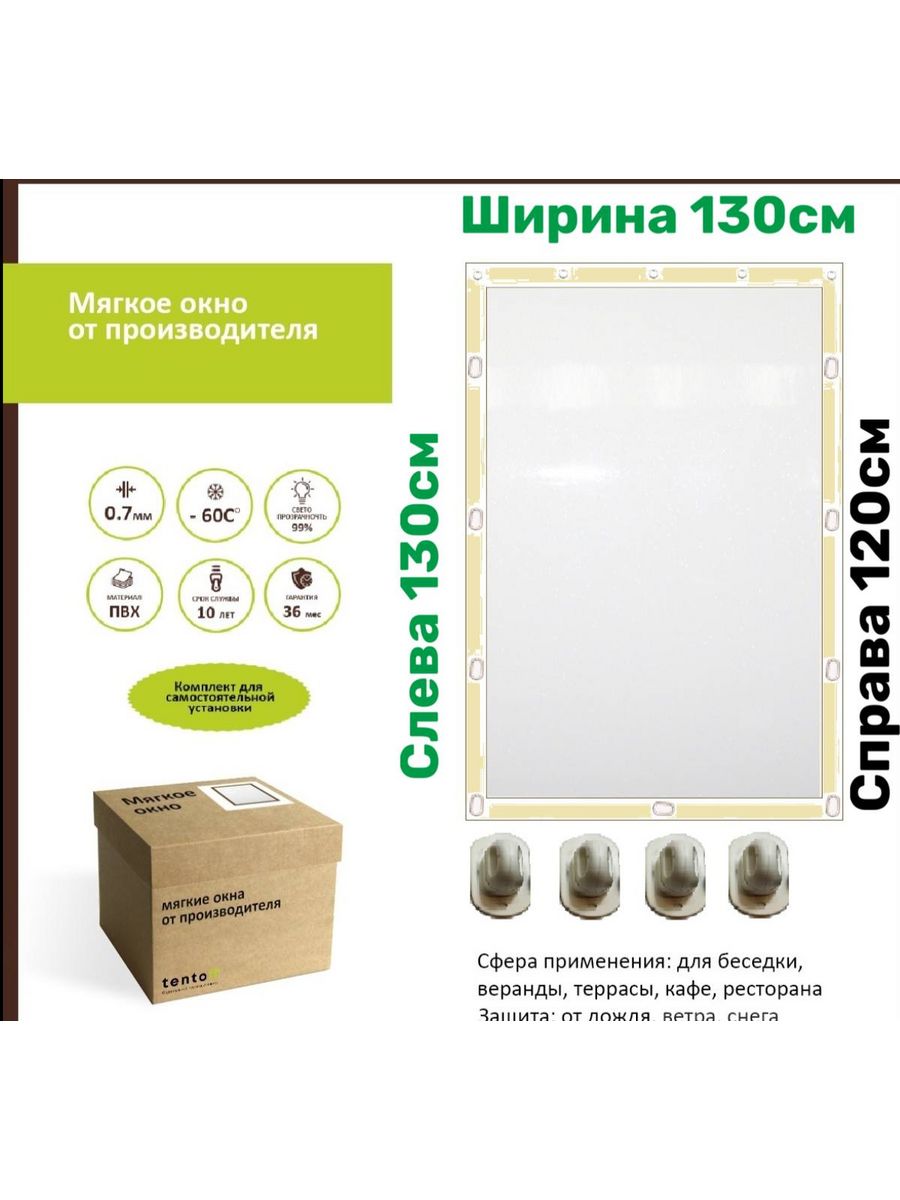 

Мягкое окно 130х130х120 см, 130x130x120_bezhevoe_okno_opisanieбежевый лайт