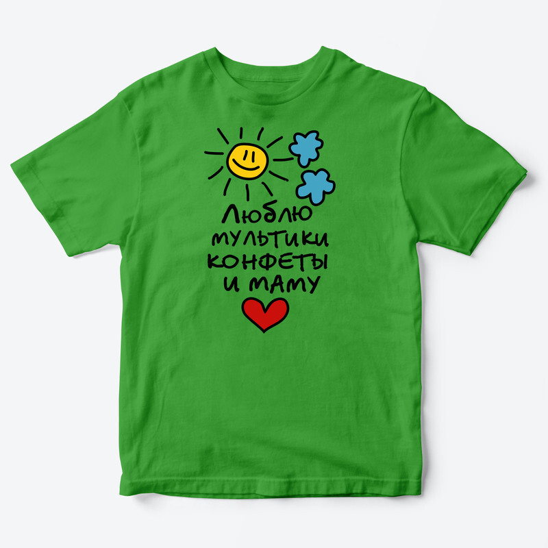 

Футболка детская SHARP&CUT BEB314279, зеленый с цветным, 98, BEB314279