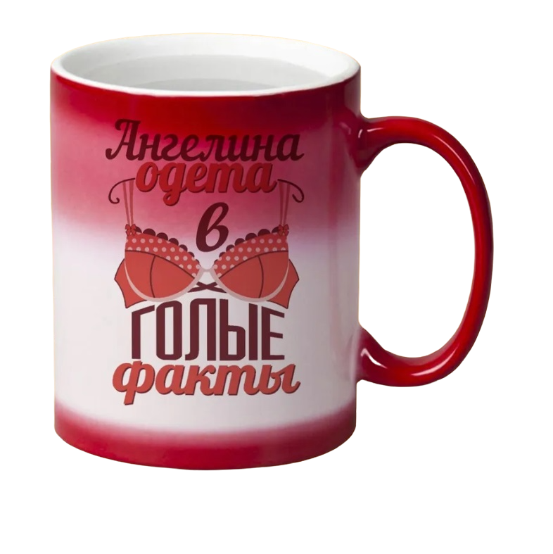 

Кружка CoolPodarok Одета в голые факты