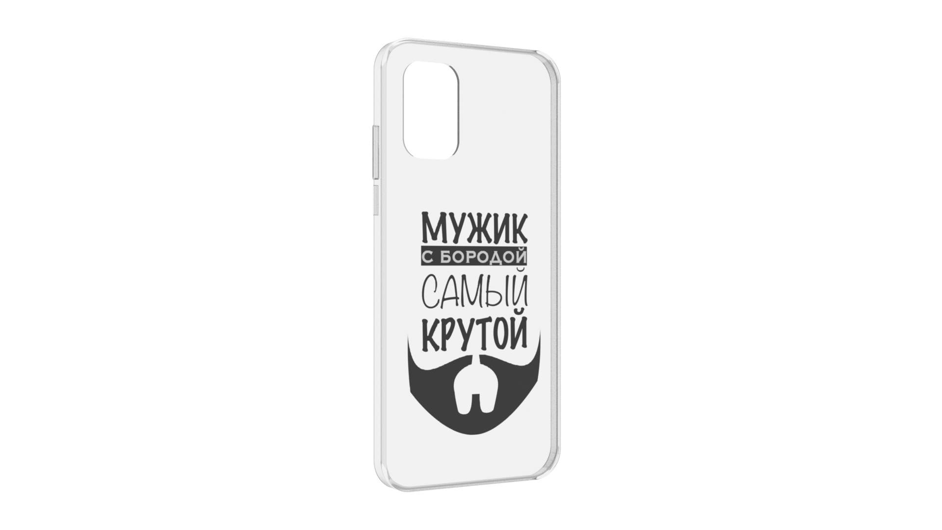 

Чехол MyPads крутой-мужик-с-бородой мужской для Nokia G21, Прозрачный, Tocco