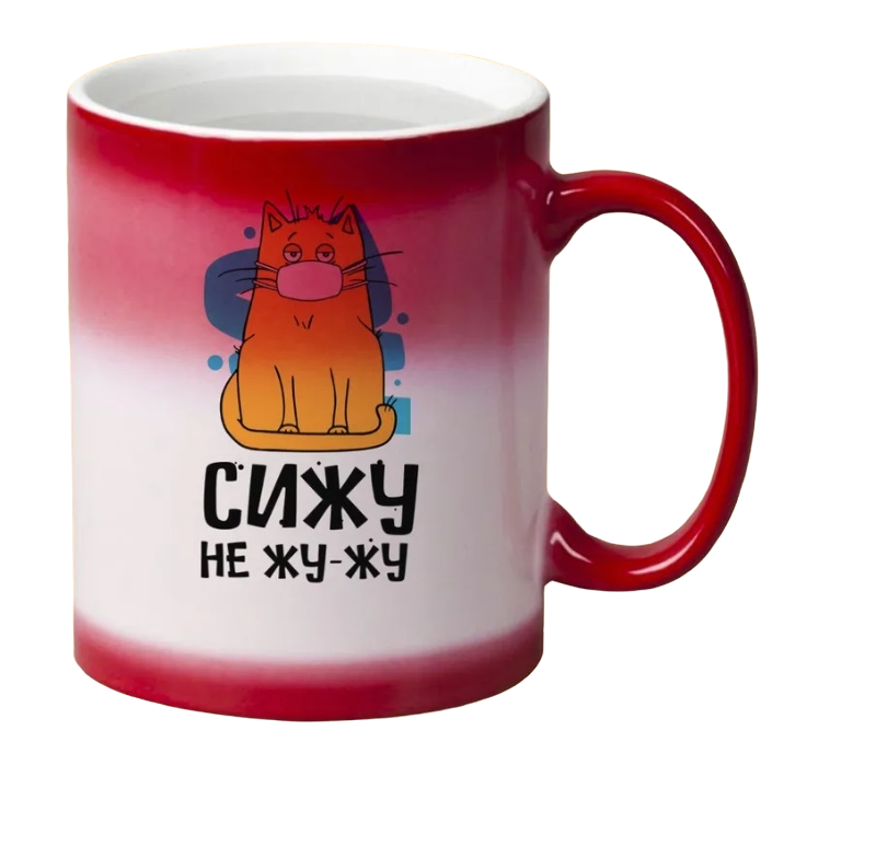 

Кружка CoolPodarok Прикол Сижу не жужу