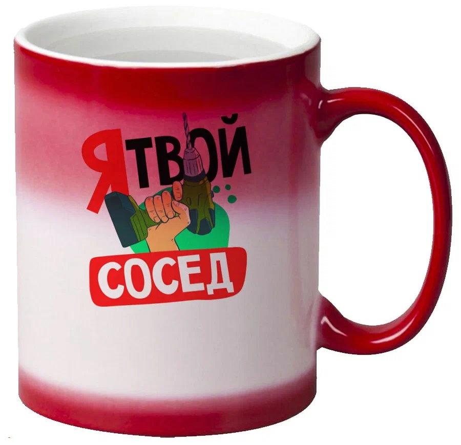 

Кружка CoolPodarok Прикол Я твой сосед