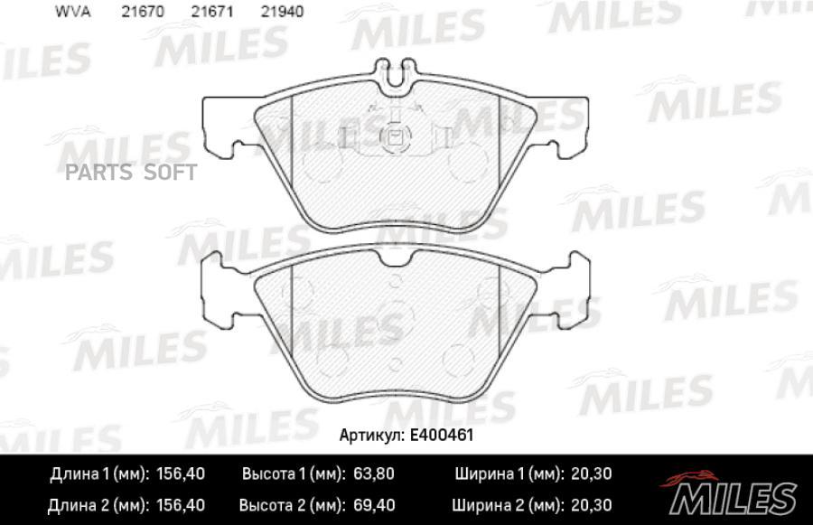 

Тормозные колодки Miles E400461