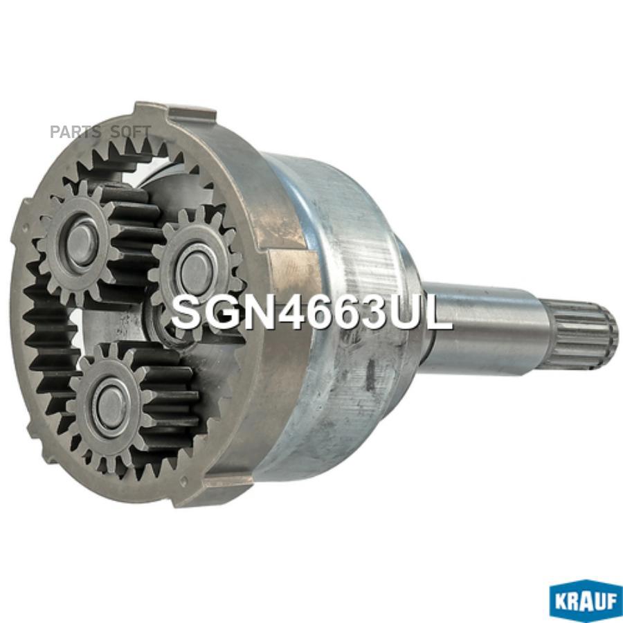 

Редуктор Стартера + Бендикс Krauf sgn4663ul