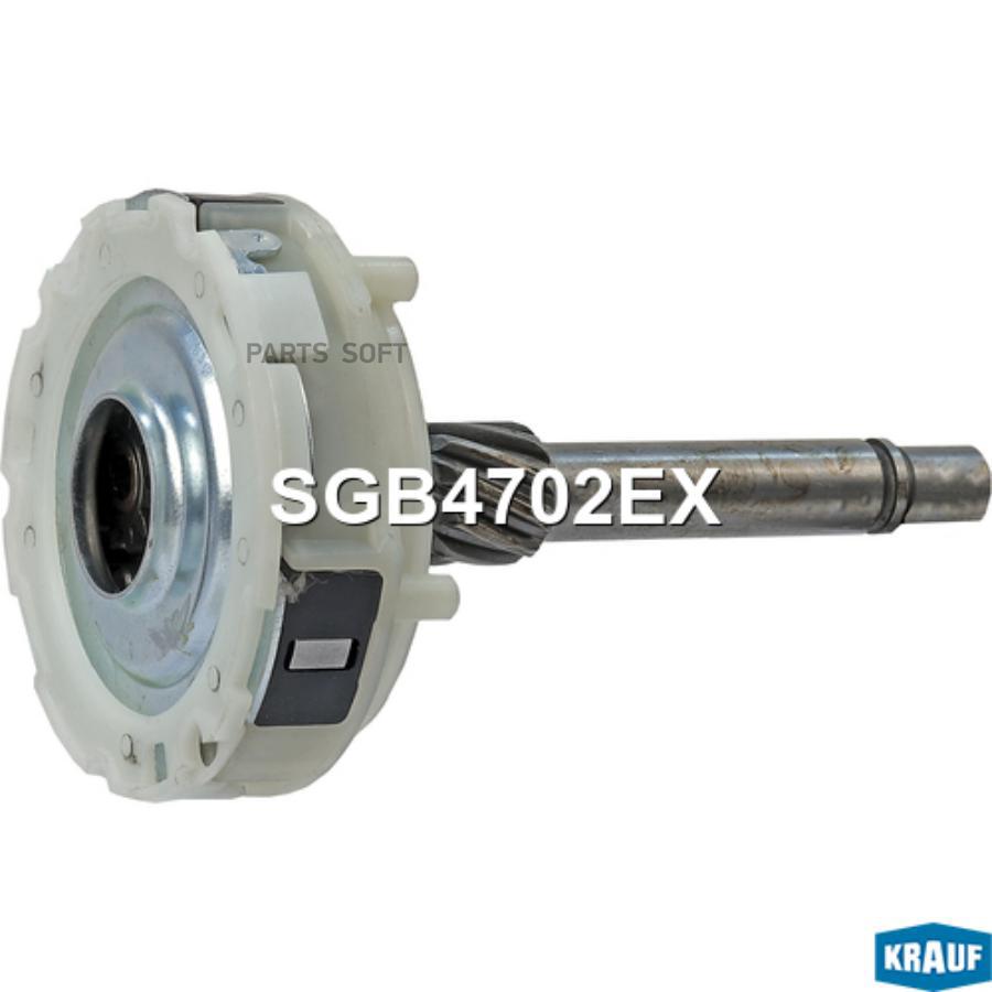 

Редуктор Стартера Krauf sgb4702ex