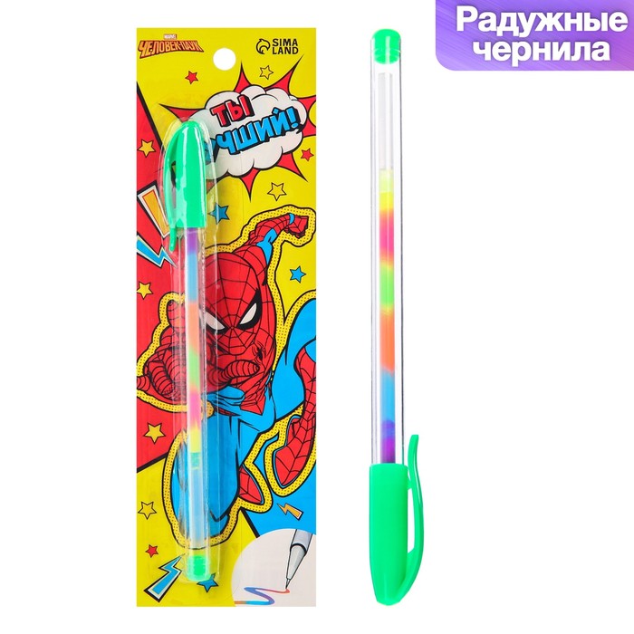

Шариковая ручка многоцветная Ты лучший Человек-паук
