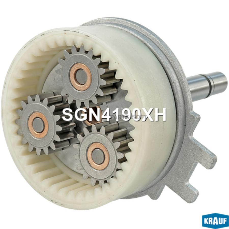 

Редуктор Стартера Krauf sgn4190xh