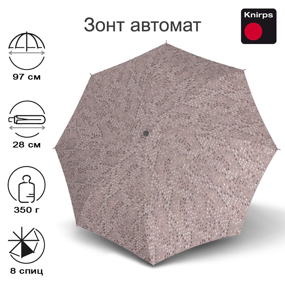 

Зонт женский Knirps A.200/2024 swarm sand, A.200/2024