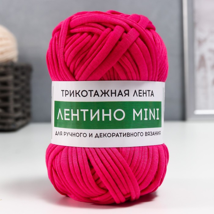 

Пряжа трикотажная 100% хлопок "Лентино mini" 100 гр 40 м цвет 14 ярко-розовый (2 шт)