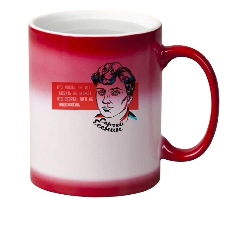 

Кружка CoolPodarok Цитаты Поэмы Есенин