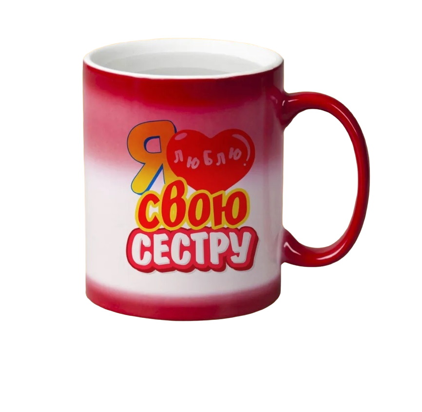 

Кружка CoolPodarok Я люблю свою сестру