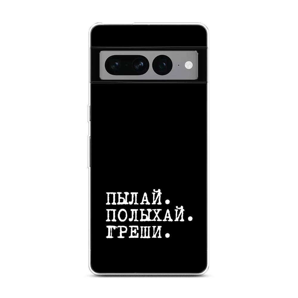 

Чехол Awog на Google Pixel 7 Pro "Пылай и греши", Белый;черный