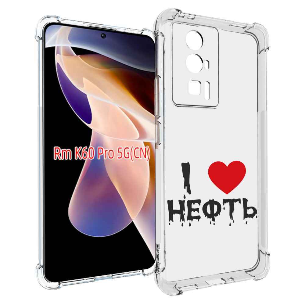 

Чехол MyPads нефть для Xiaomi Redmi K60 Pro, Прозрачный, Tocco