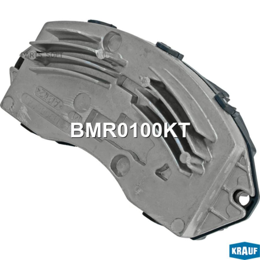 

Резистор Печки Krauf bmr0100kt