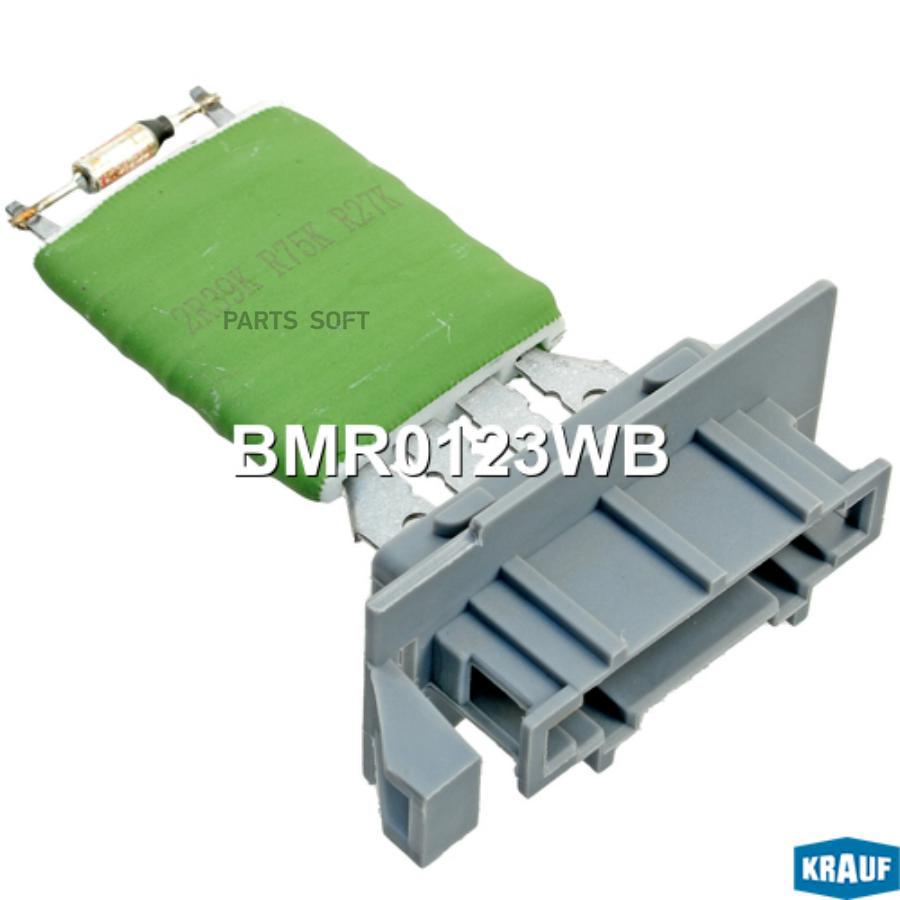 

Резистор Печки Krauf bmr0123wb