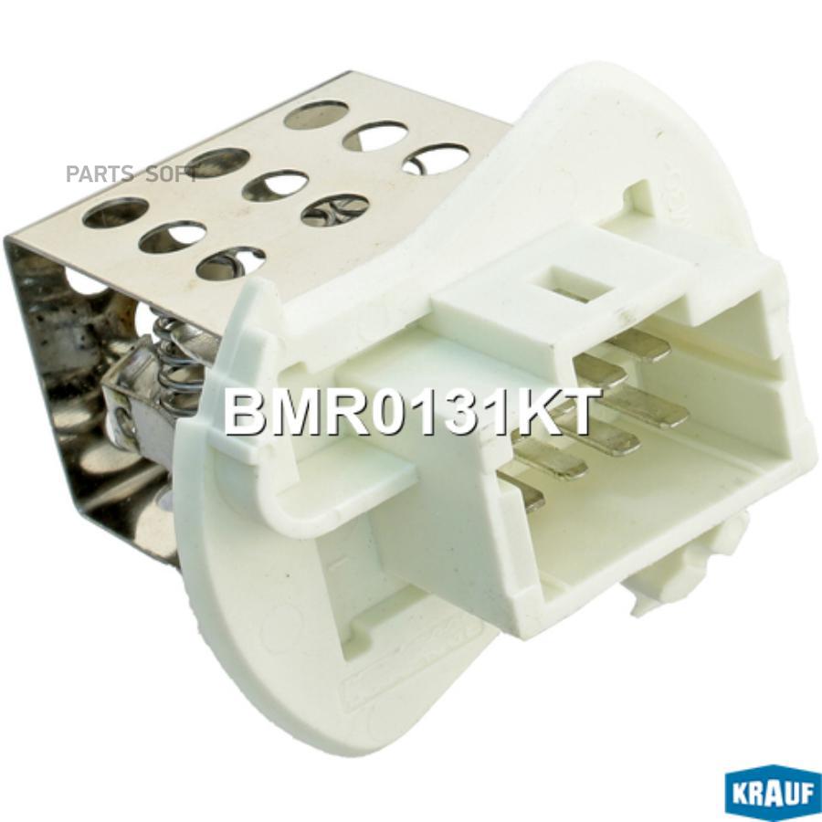 

Резистор Печки Krauf bmr0131kt