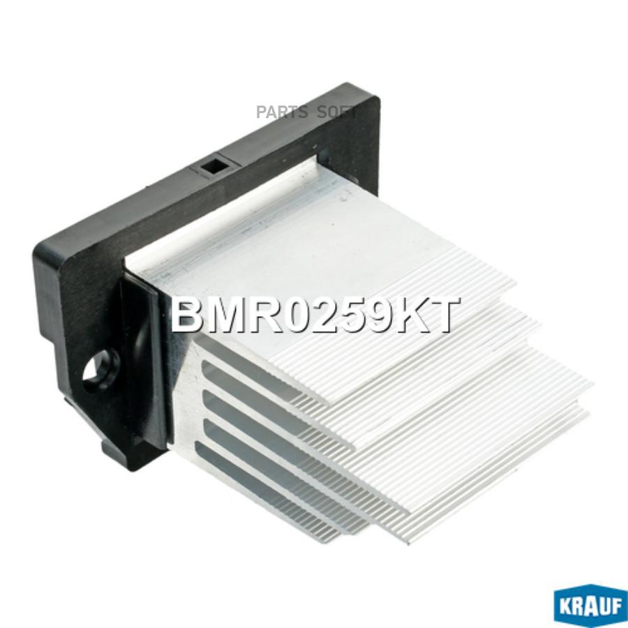 

Резистор Печки Krauf bmr0259kt