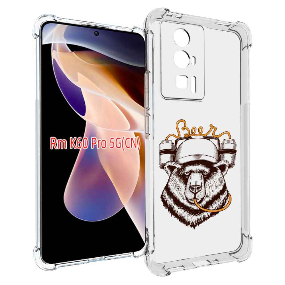 

Чехол MyPads пивной медведь для Xiaomi Redmi K60 Pro, Прозрачный, Tocco