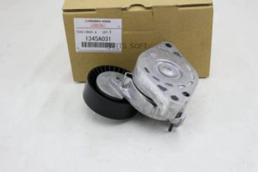 

MITSUBISHI 1345A031 Натяжитель поликлинового ремня MITSUBISHI OUTLANDER 2006-