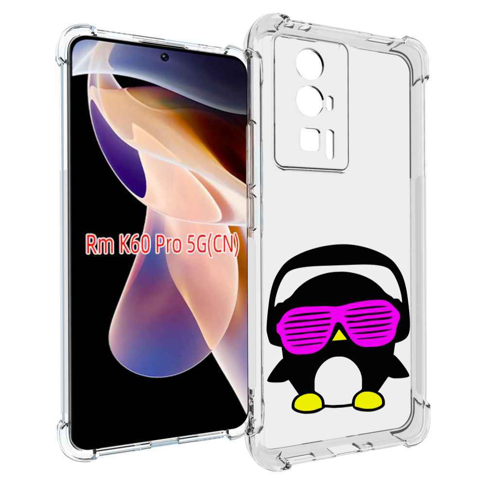 

Чехол MyPads пингвин для Xiaomi Redmi K60 Pro, Прозрачный, Tocco