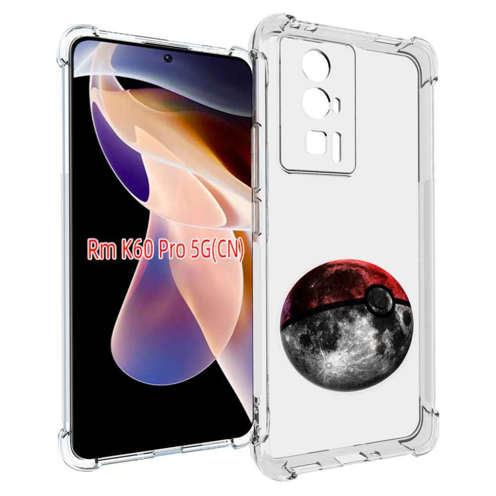 

Чехол MyPads планета покебол для Xiaomi Redmi K60 Pro, Прозрачный, Tocco