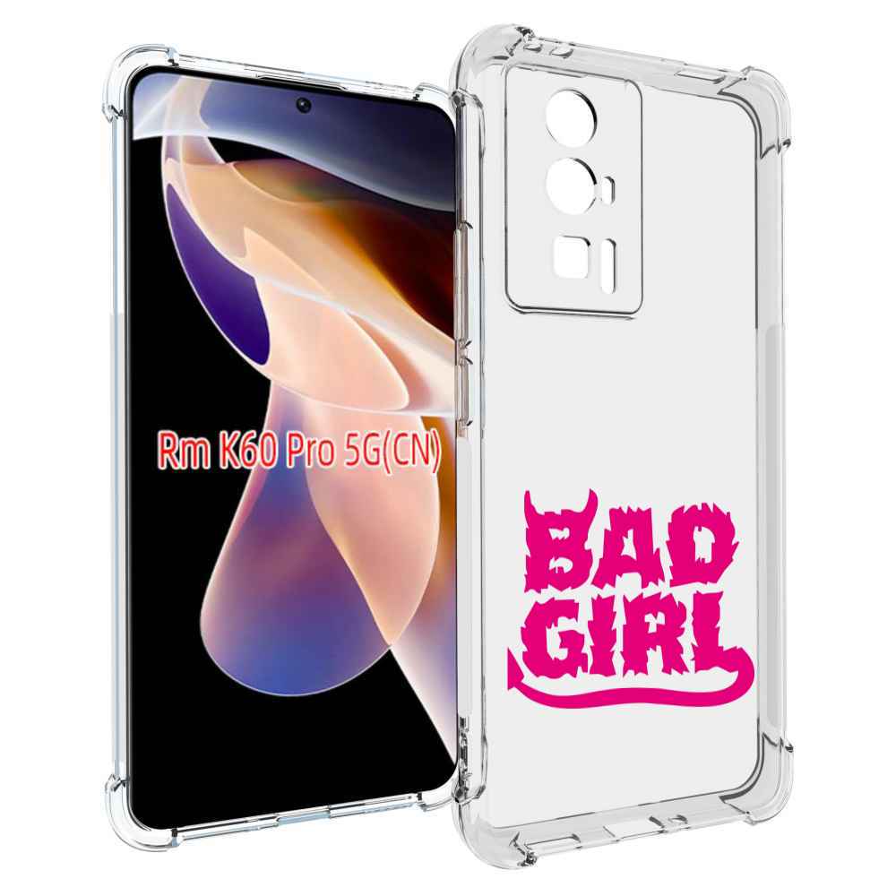 

Чехол MyPads плохая девочка для Xiaomi Redmi K60 Pro, Прозрачный, Tocco