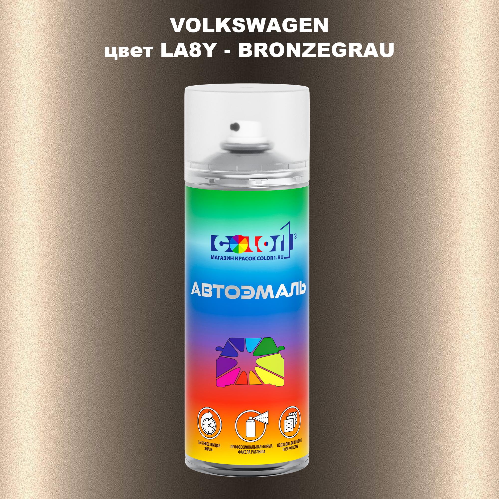 

Аэрозольная краска COLOR1 для VOLKSWAGEN, цвет LA8Y - BRONZEGRAU, Прозрачный