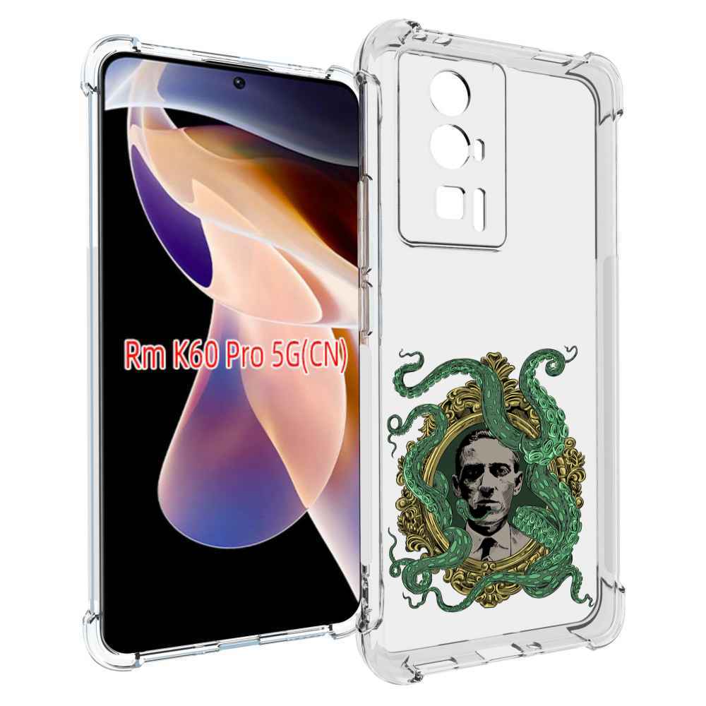 

Чехол MyPads портрет с кракеном для Xiaomi Redmi K60 Pro, Прозрачный, Tocco
