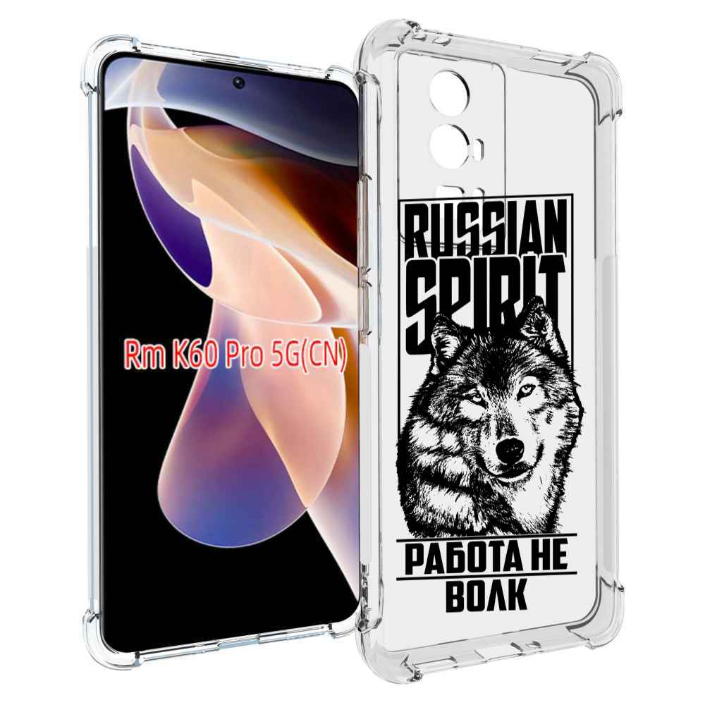 

Чехол MyPads работа не волк для Xiaomi Redmi K60 Pro, Прозрачный, Tocco