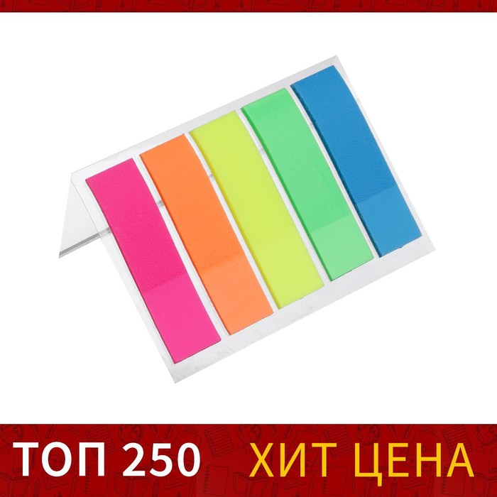 Блок-закладка с липким краем 12 мм х 45 мм пластик 20 листов 5 цветов флуоресцентный