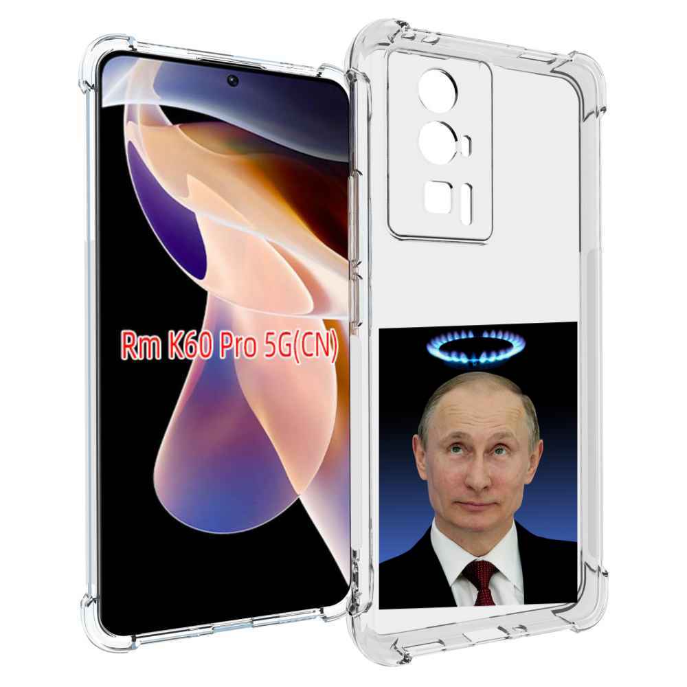 

Чехол MyPads святой газ для Xiaomi Redmi K60 Pro, Прозрачный, Tocco