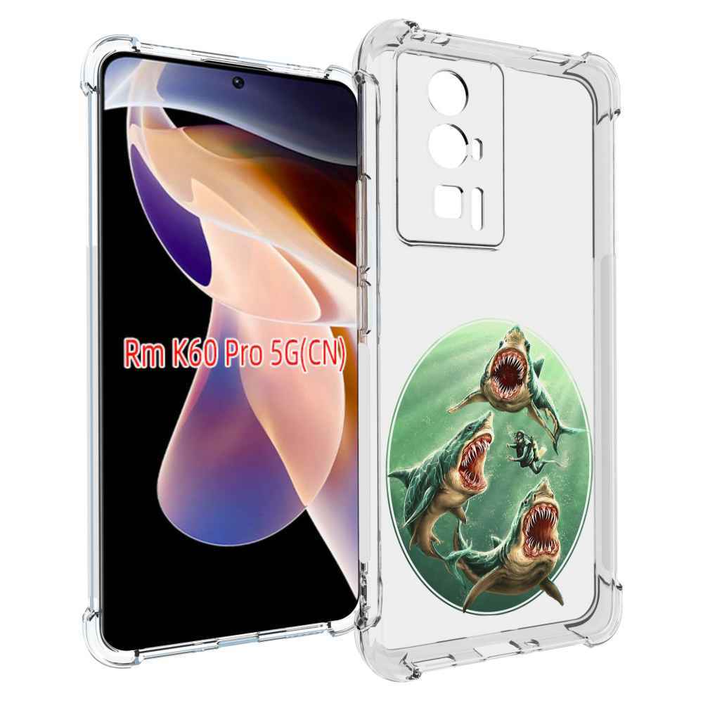 

Чехол MyPads синяя бездна для Xiaomi Redmi K60 Pro, Прозрачный, Tocco