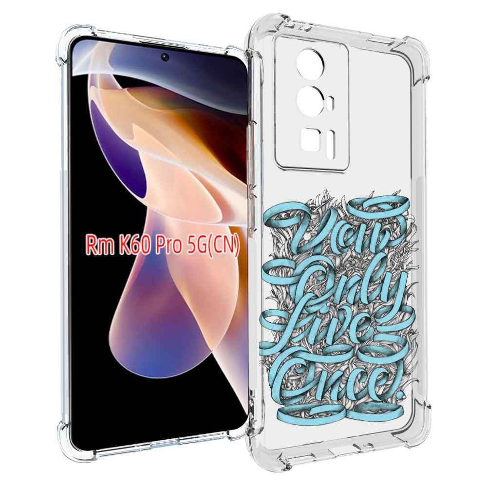 

Чехол MyPads слова из ленты абстракция для Xiaomi Redmi K60 Pro, Прозрачный, Tocco