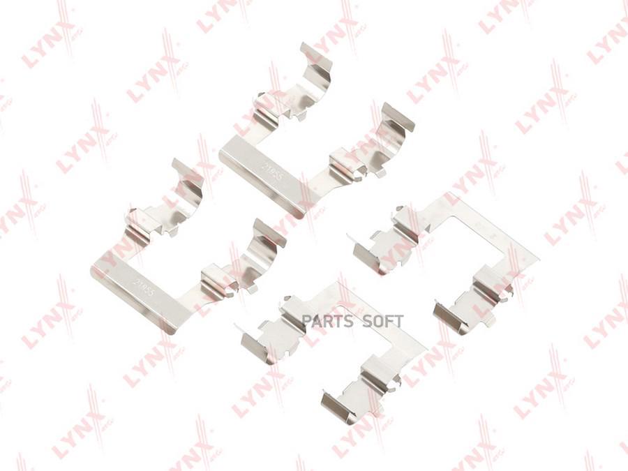 

Ремкомплект для установки дисковых колодок