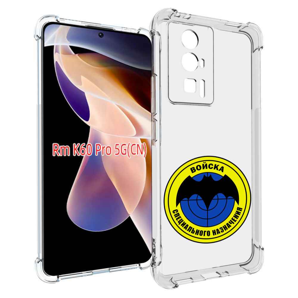 

Чехол MyPads спец назначение для Xiaomi Redmi K60 Pro, Прозрачный, Tocco