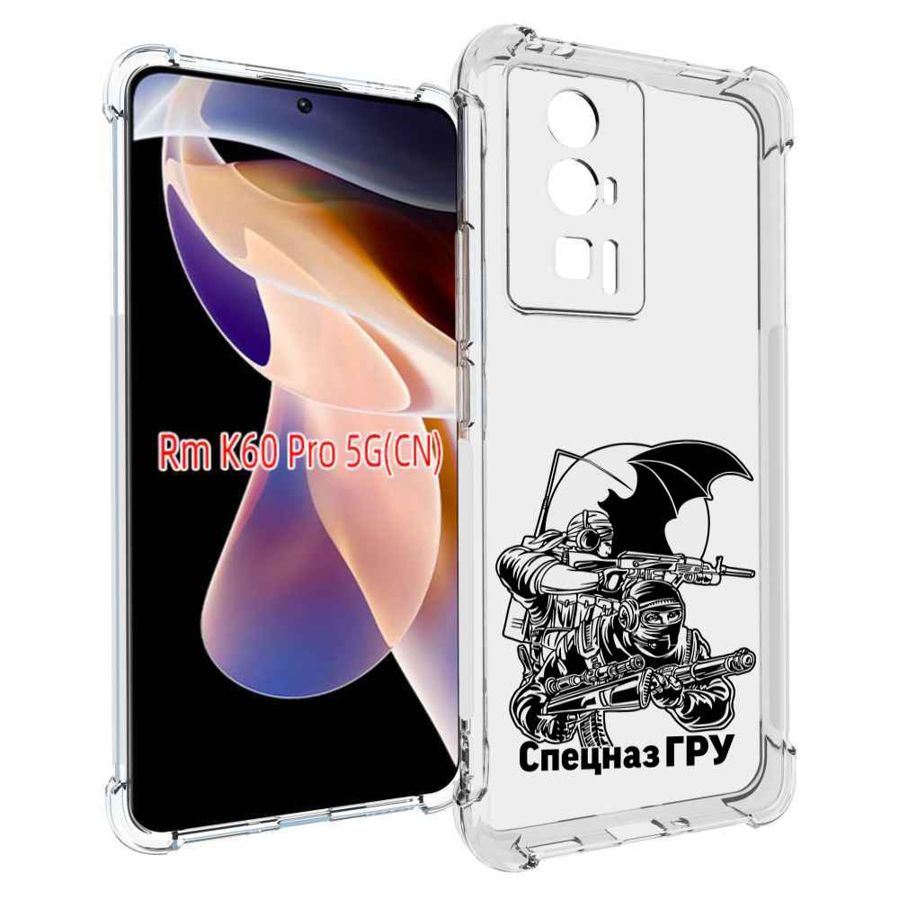 

Чехол MyPads спецназ гру для Xiaomi Redmi K60 Pro, Прозрачный, Tocco