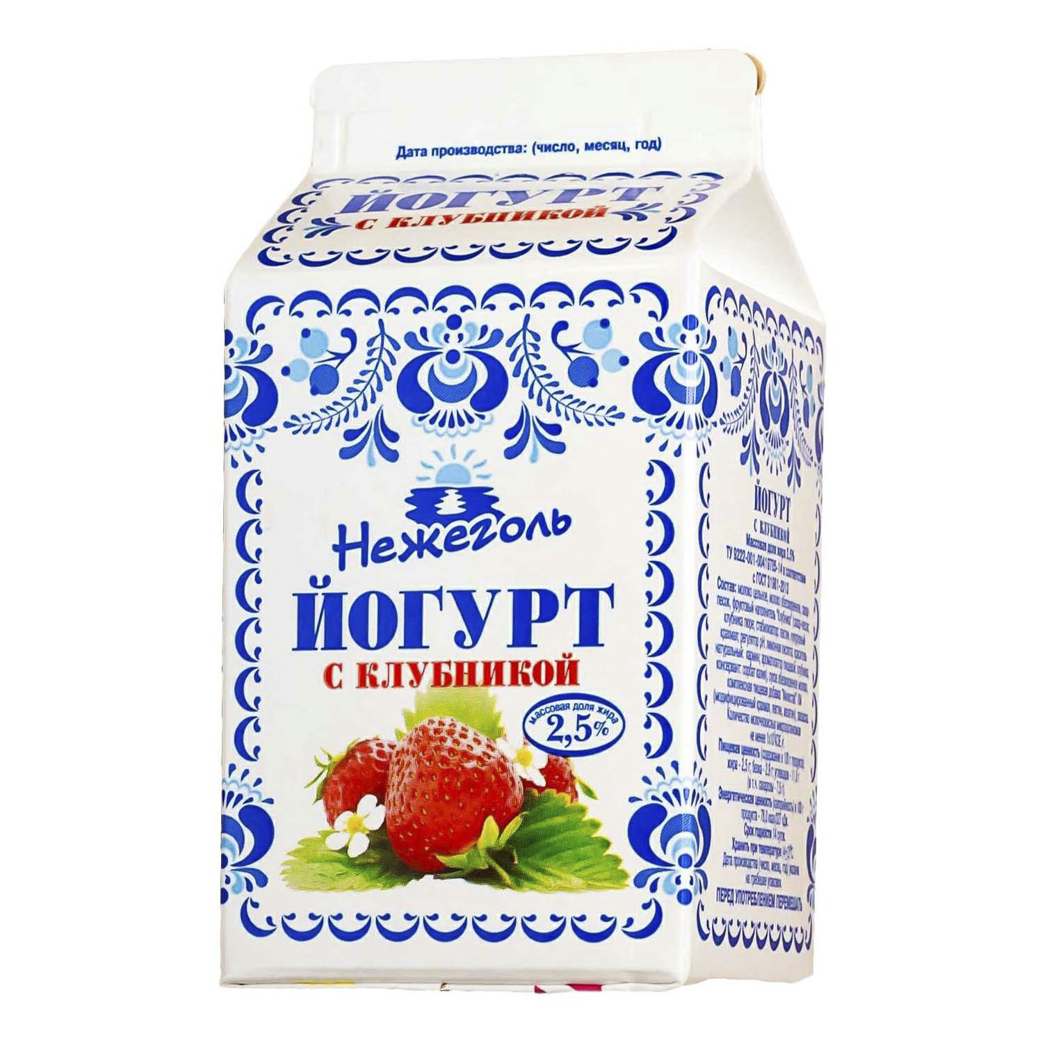 

Питьевой йогурт Нежеголь с клубникой 2,5% БЗМЖ 500 г