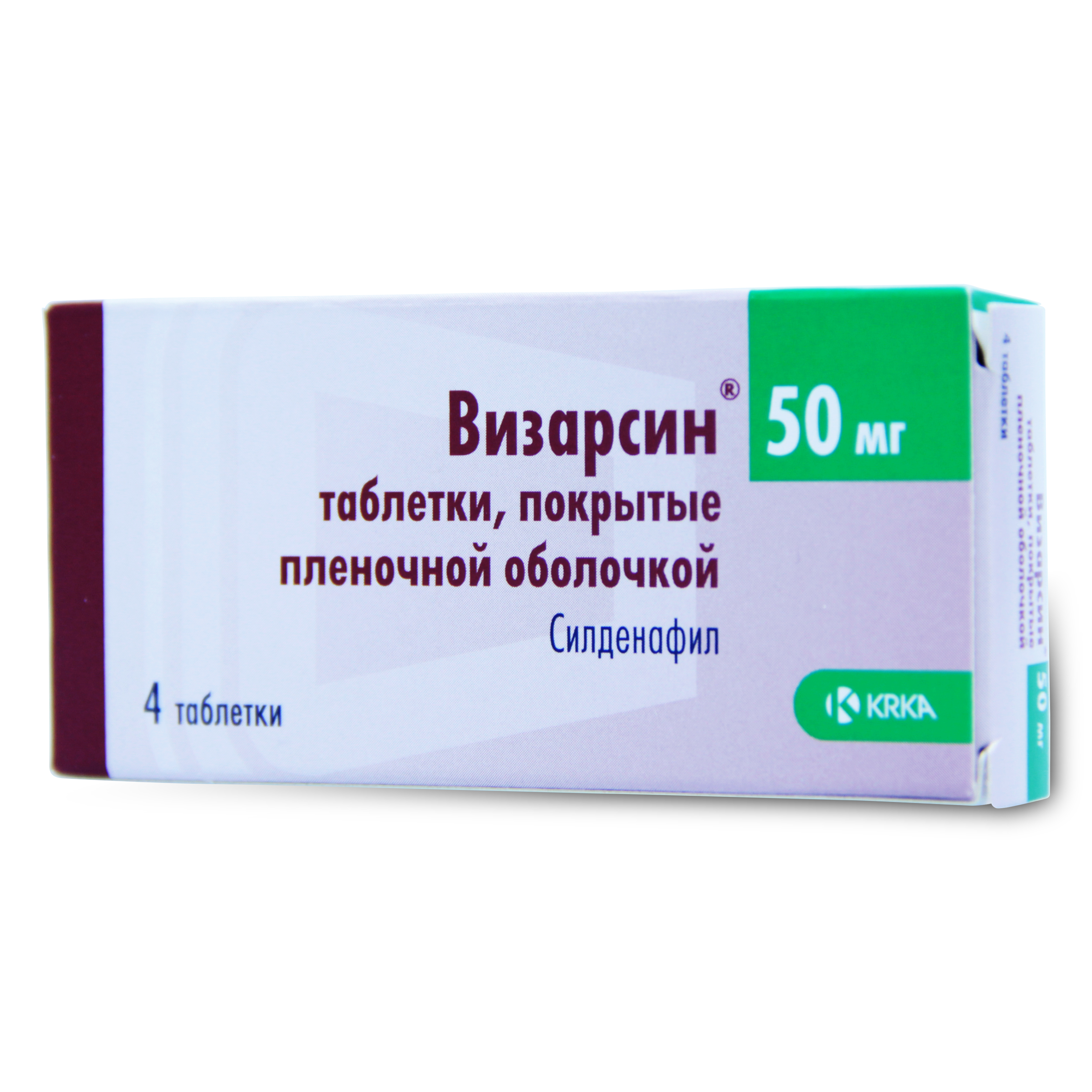 Визарсин таблетки, покрытые пленочной оболочкой 50 мг 4 шт.