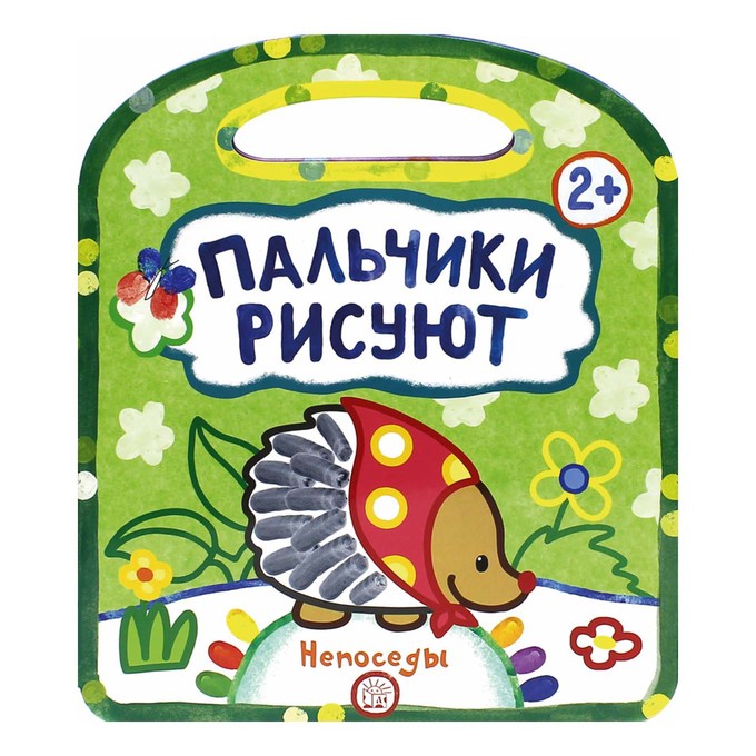 

Раскраска Пальчики рисуют Лабиринт в ассортименте