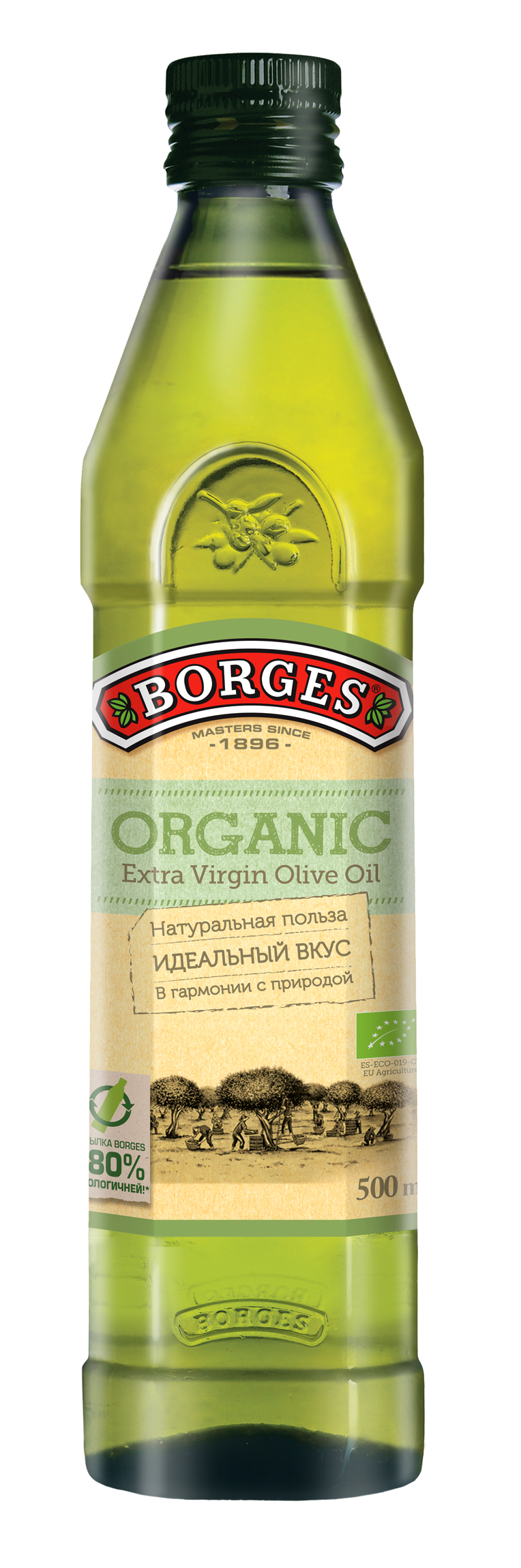 фото Оливковое масло borges organic 500 мл