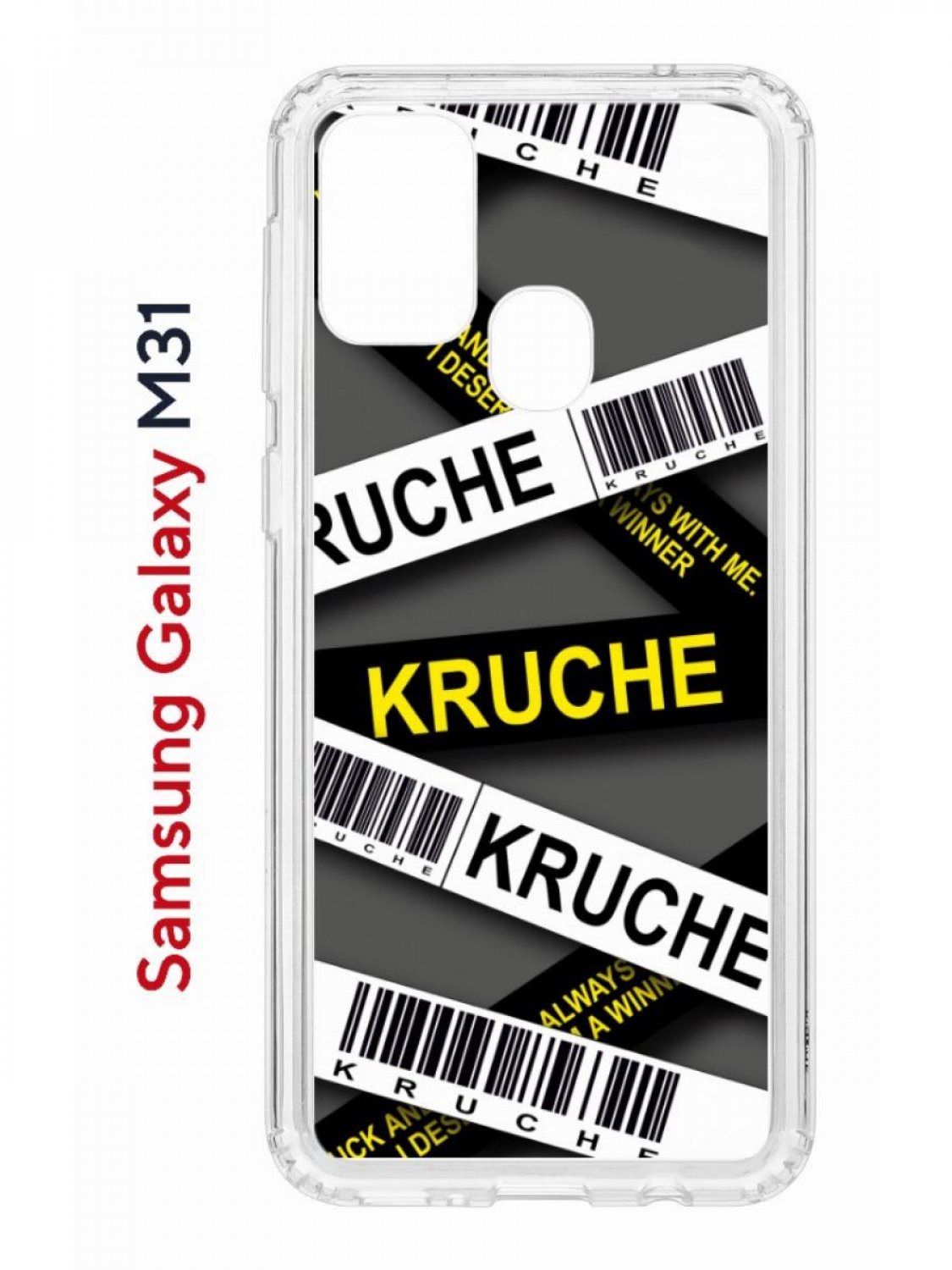 фото Чехол на samsung m31 с принтом kruche print kruche,противоударный бампер,с защитой камеры кruче