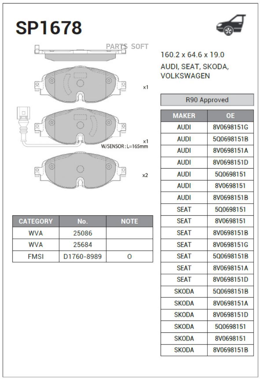 

Тормозные колодки Sangsin brake передние SP1678