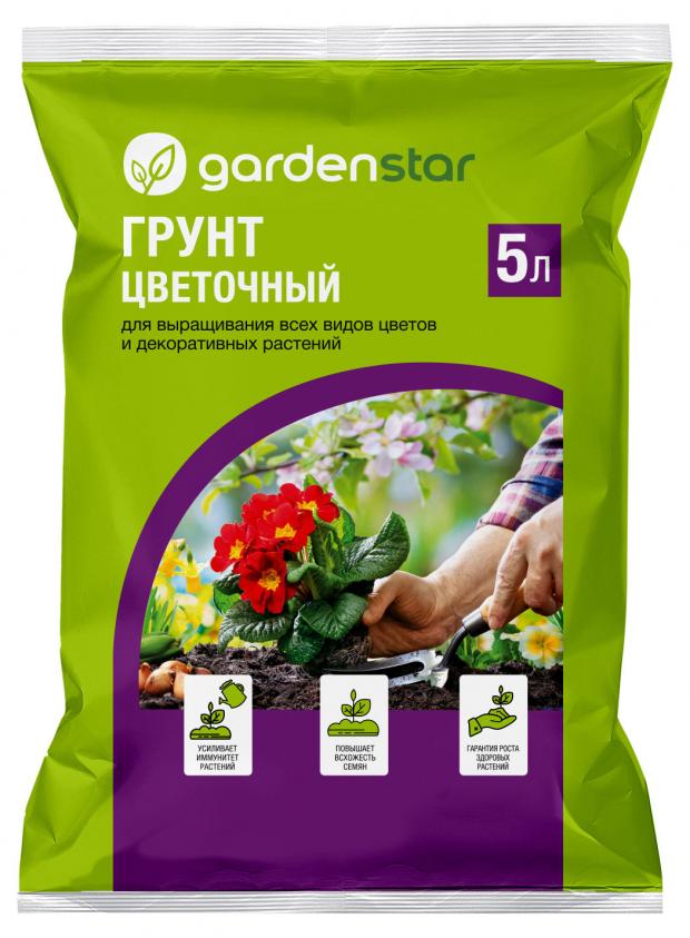 Грунт для цветов Garden star 5л