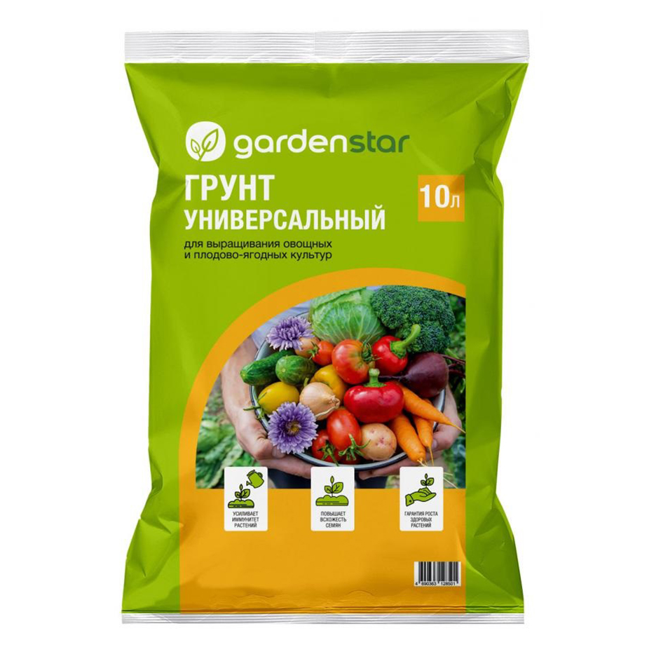 Грунт универсальный Garden star 10л