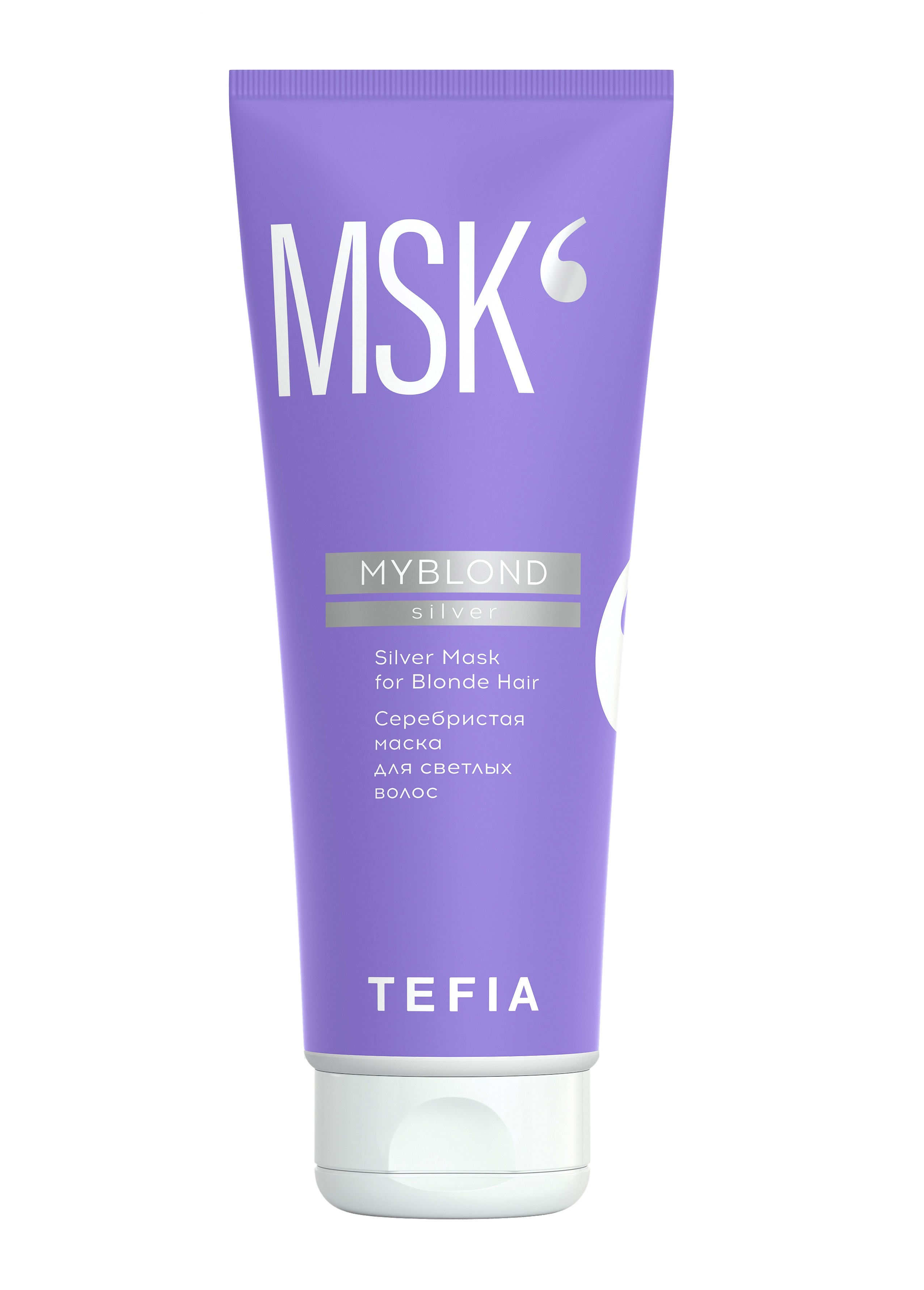 Купить Маска TEFIA серебристая для светлых волос Silver Mask for Blonde Hair 250мл, Линия MYBLOND