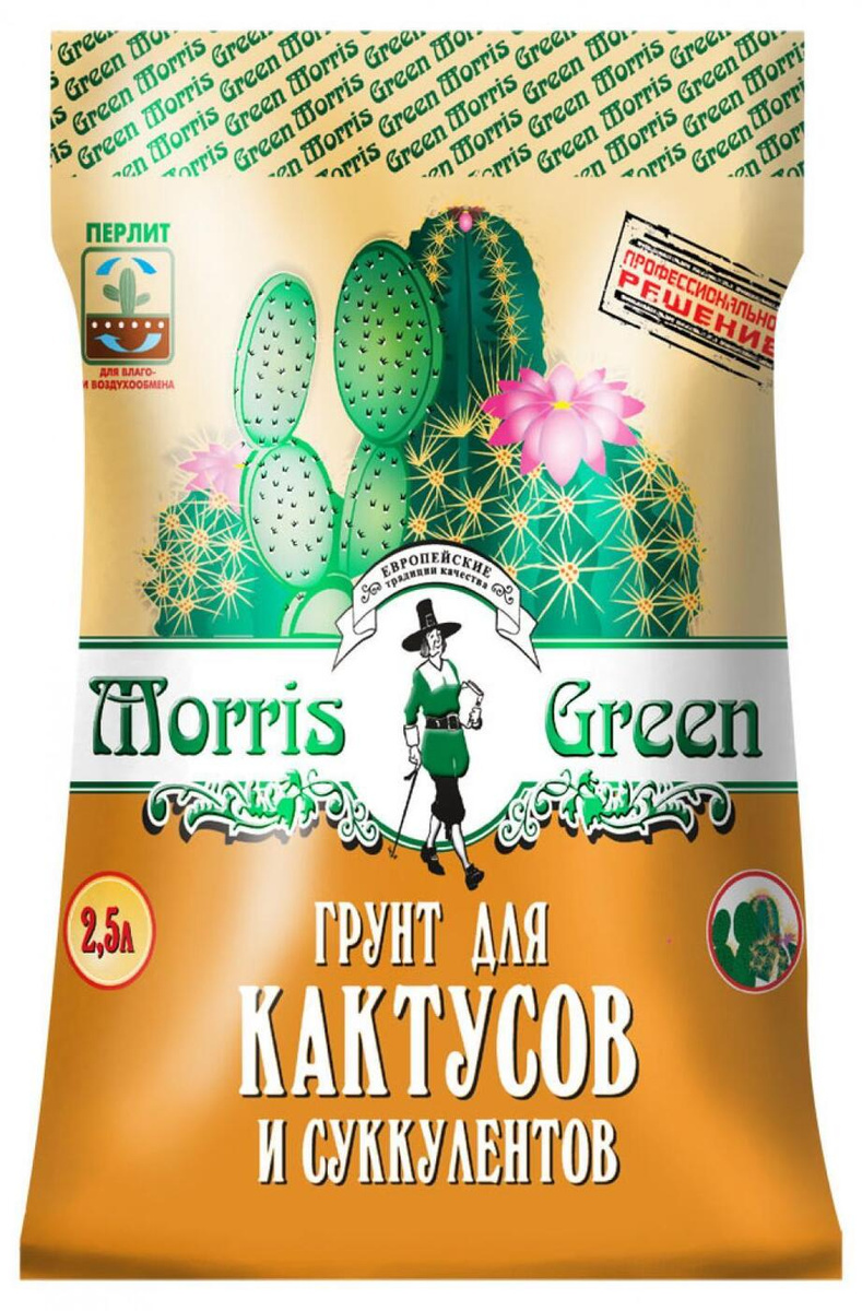 Грунт для суккулентов Morris Green 6,5 л