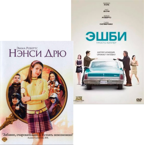 

Нэнси Дрю / Эшби (2 DVD)