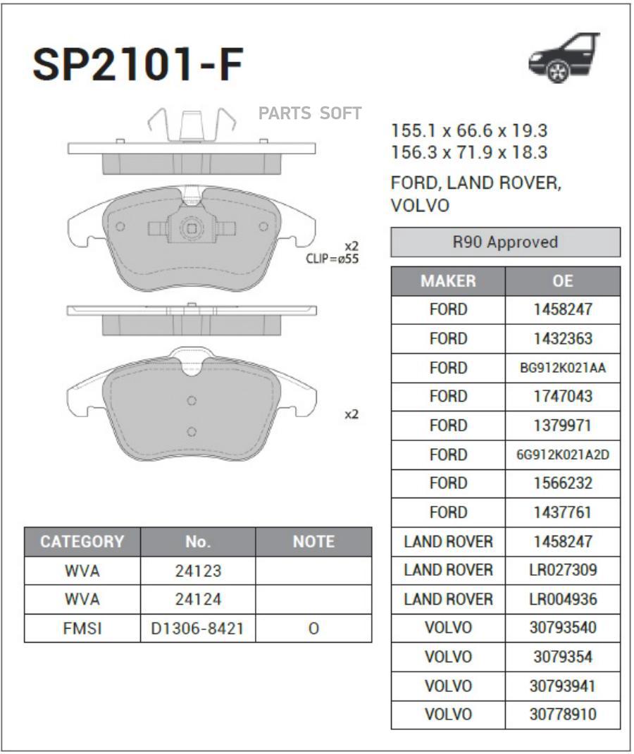 

Тормозные колодки Sangsin Brake SP2101F