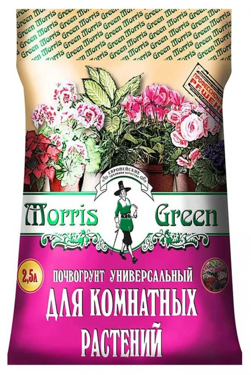 Грунт универсальный Morris green Для комнатных растений 2,5л